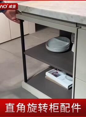 威堡岛台转角柜收纳柜360度旋转柜多功能隐藏创意展示柜转轴酒柜