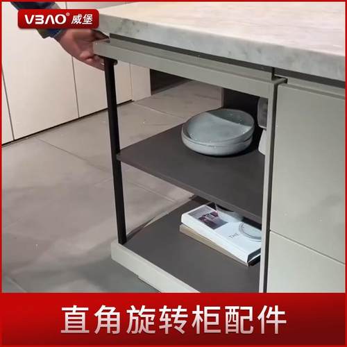 360度旋转旋转柜阻尼缓冲