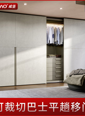 衣柜重型巴士移门轨道整体入墙柜门推拉静音滑轮双向阻尼缓冲轨道