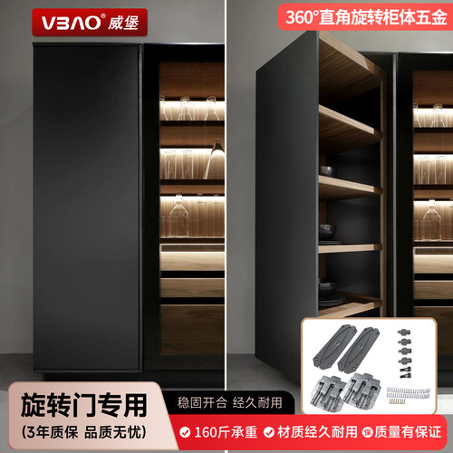 360度旋转旋转柜阻尼缓冲