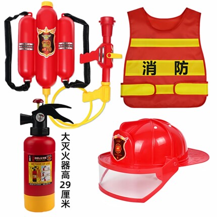 儿童消防员山姆玩具全套装备幼儿园角色扮演道具消防演出服装马甲