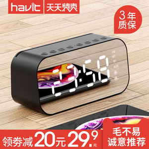 29.9元包邮 havit/海威特 M3.无线蓝牙音箱