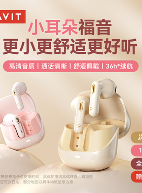 海威特MerleLite蓝牙耳机2025新款无线运动降噪适用苹果华为小米