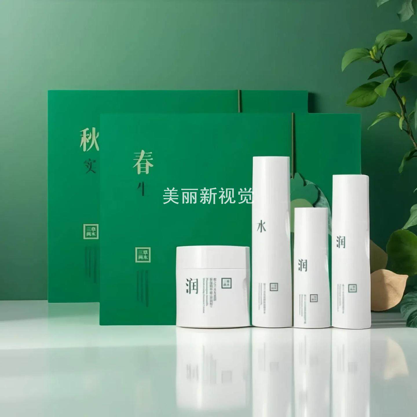 三草两木护肤品套盒养面膜洗面奶