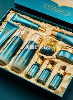 叶仙妍灵芝羊胎素十件套补水保湿