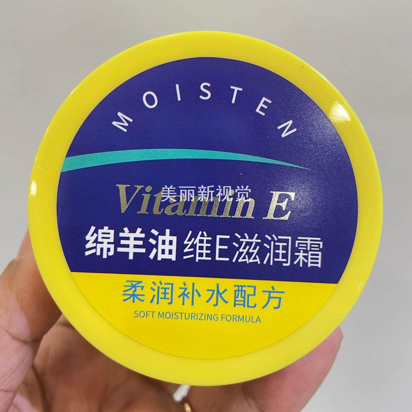 精华霜玻尿酸维生素E补水凡士林