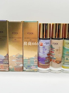 出水彩妆绿色紫色俏美人/底妆93004肤色锦云栖意打底妆前隔离霜