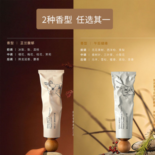 俏美人午后香氛护手霜女四季 秋冬润手霜好吸收 滋润补水保湿 四季