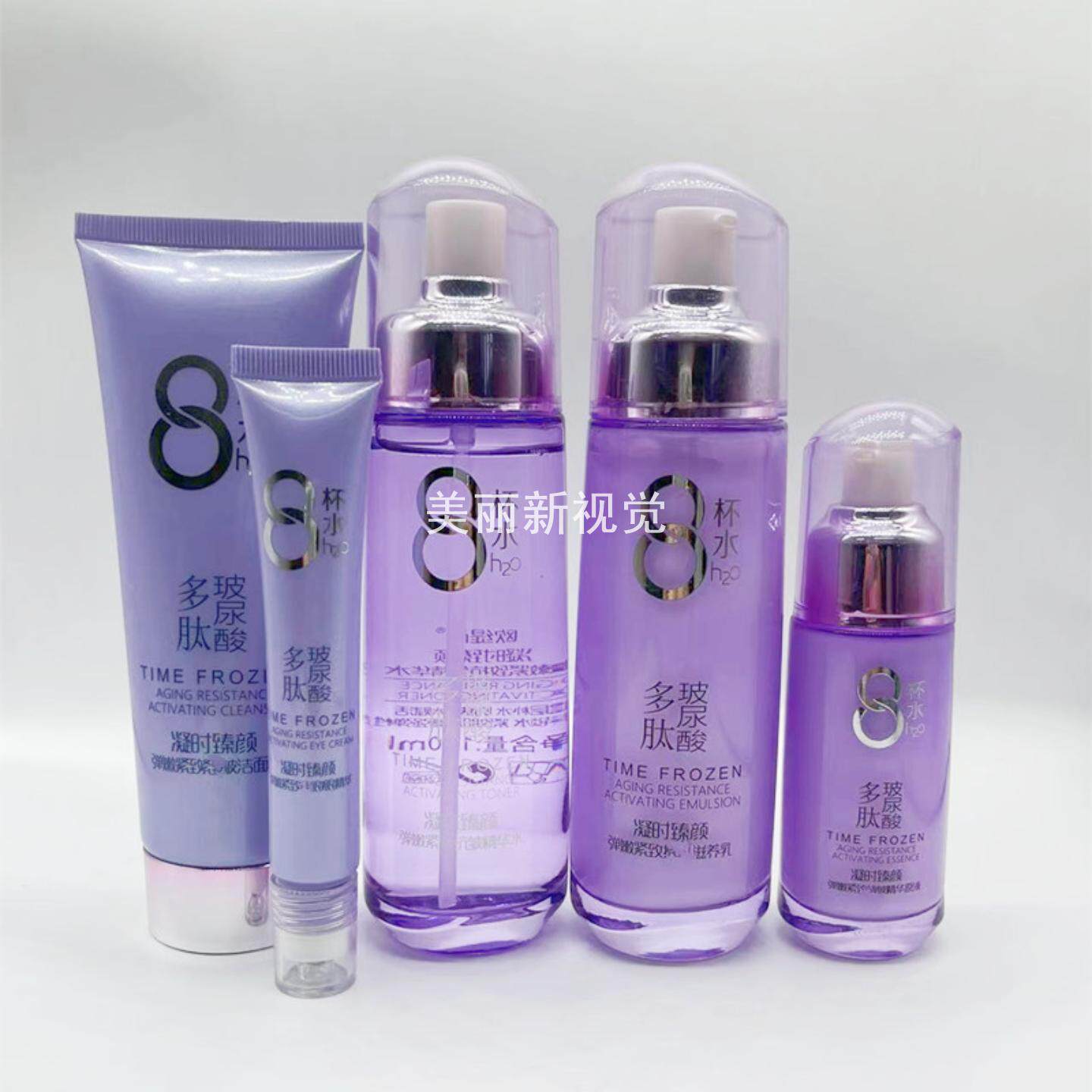 欧缇尚凝时臻颜八杯水多肽玻尿酸系列8杯水面奶水乳霜眼霜精华BB