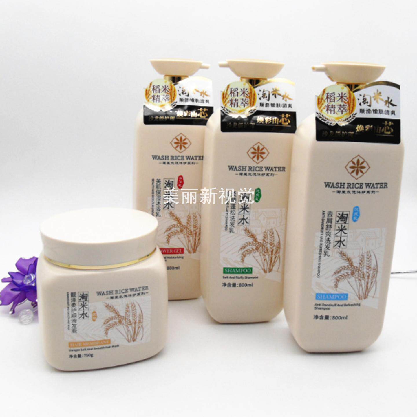 贝都因淘米水去屑舒爽洗发乳柔顺蓬松洗发800ml柔护顺滑发膜750g