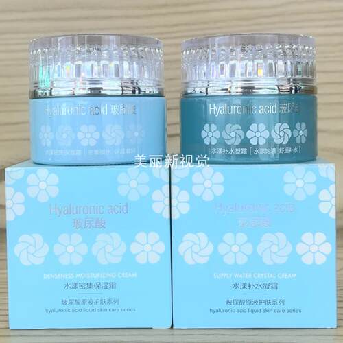 玉蕾玻尿酸水漾抗皱雪肤霜50g