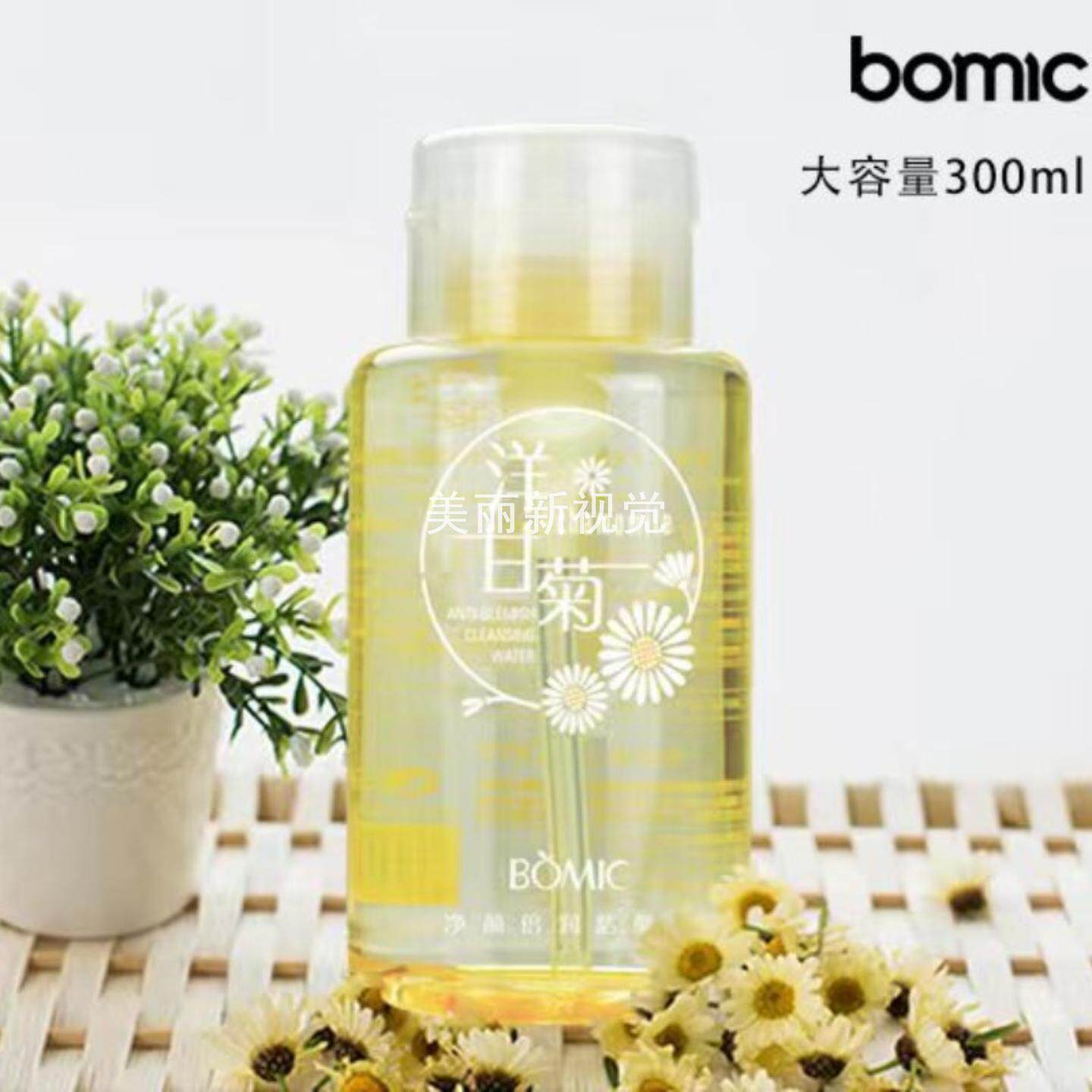 柏美姿樱花舒爽清润卸妆水310ml