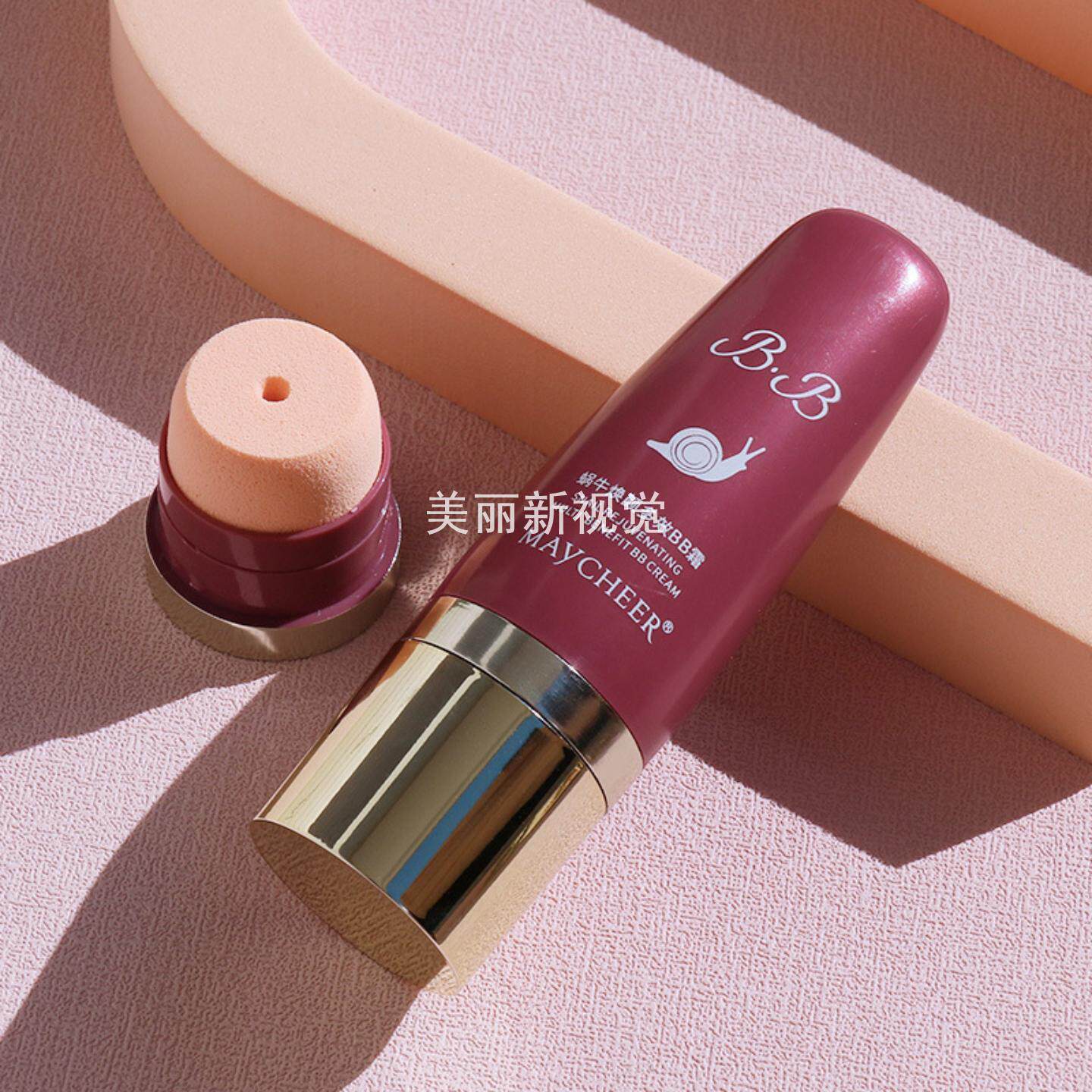 美茜儿蜗牛气垫cc棒遮瑕BB霜 隔离霜保湿裸妆粉底霜 带棉头彩妆