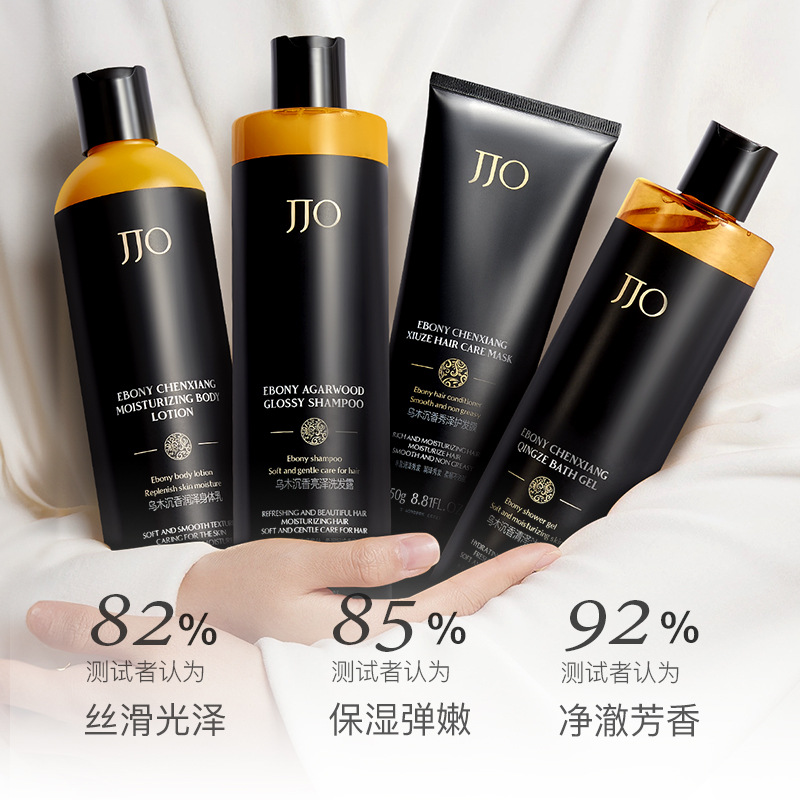 JJO乌木沉香清泽沐浴露400ml