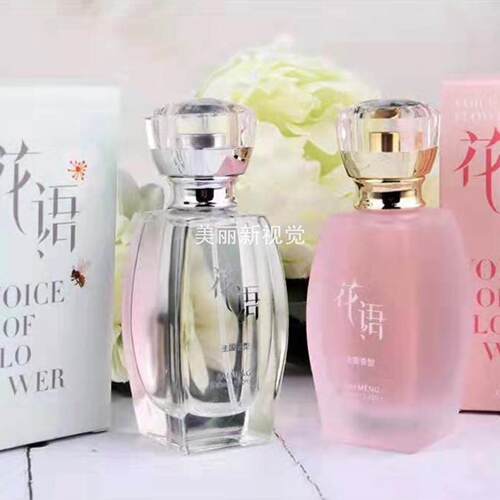 百蒙品牌花语香水女留香淡香3186
