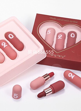 恒芳口红丝绒迷你胶囊套装小丸子情人节哑光品牌口红口红雾面小众
