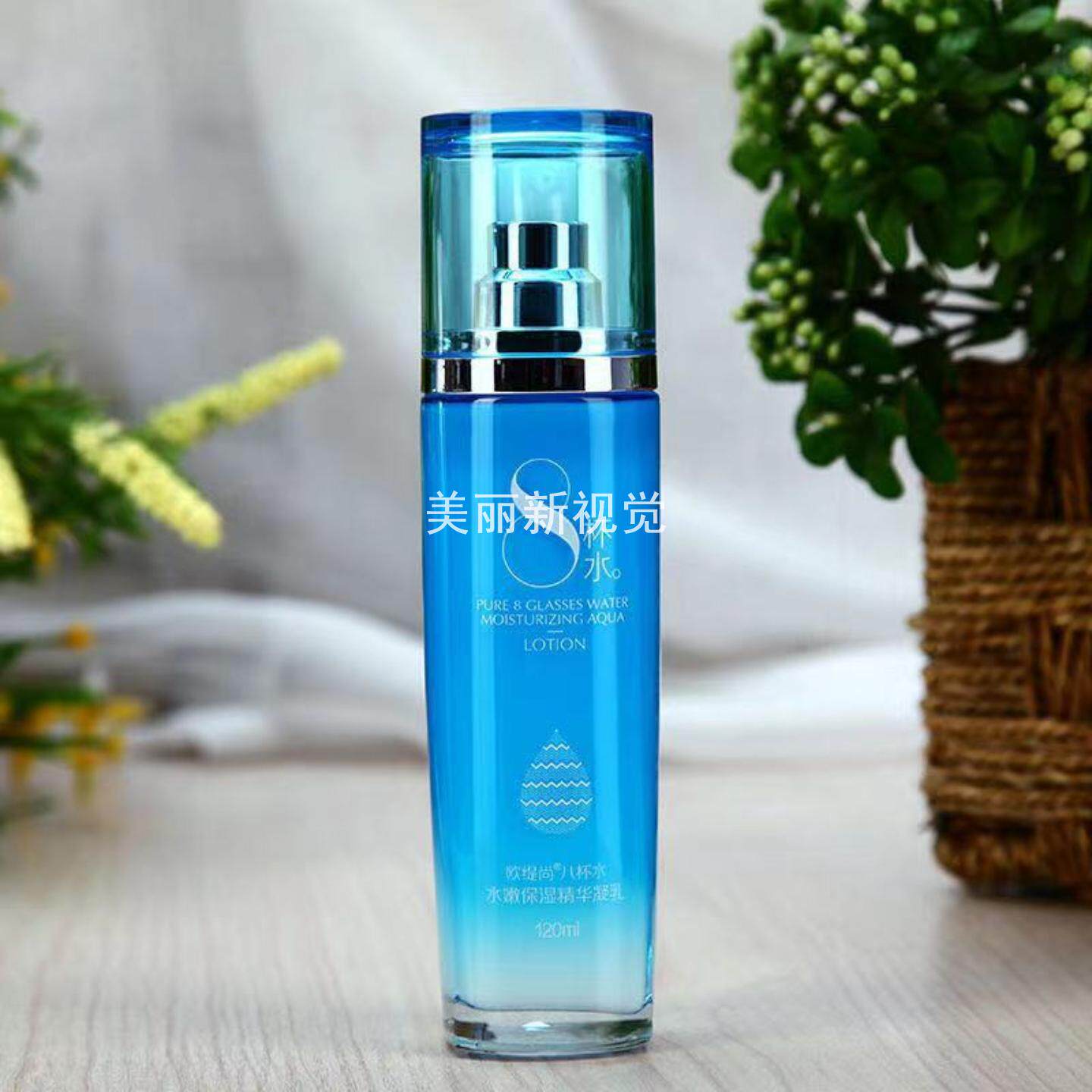 欧缇尚八杯水保湿精华凝乳120ml