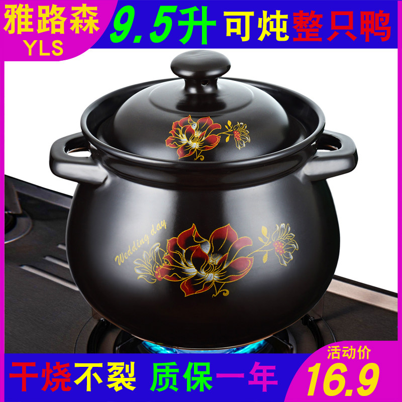砂锅家用商用明火养生煲陶瓷汤锅砂锅/石锅
