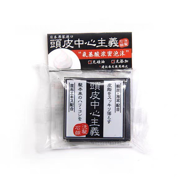 日本原装进口菊星洗发皂小黑皂活性海泥去屑控油防蜕发洗头皂