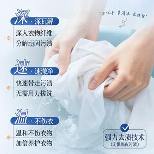 爆炸盐春节不打烊!!【POZTL 活氧颗粒去渍爆炸盐】550G一瓶