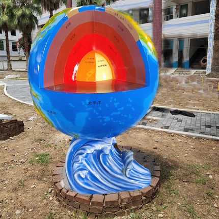 玻璃钢地球内部结构造模型户外中文立体地球仪地貌学校地理园摆件
