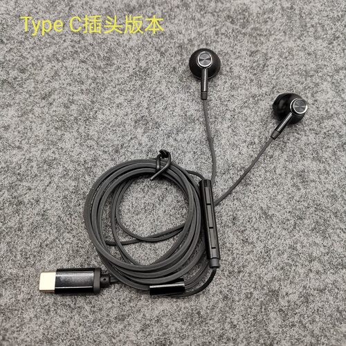 清晰清仓处理白菜秦王入耳式耳机