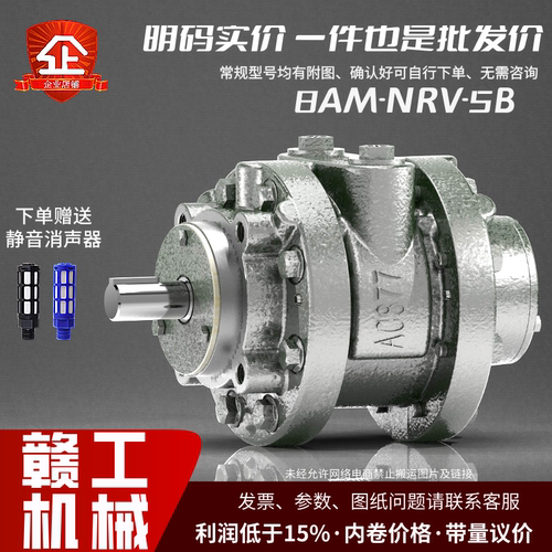 8AM-NRV-5B工业级气动马达耐高温