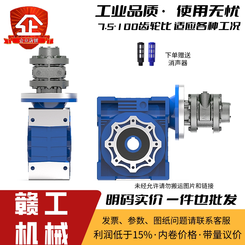 赣工机械工业级减速气动马达低速大扭矩蜗轮蜗杆传动气动马达