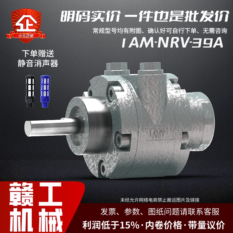 超高转速微型叶片式气动马达