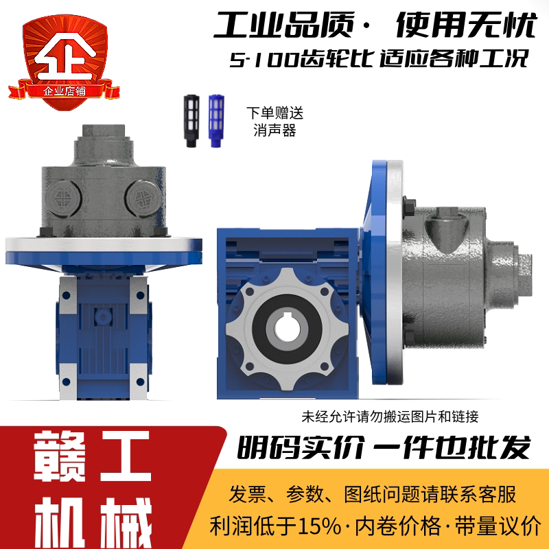 赣工机械工业级减速气动马达低速大扭矩蜗轮蜗杆传动气动马达