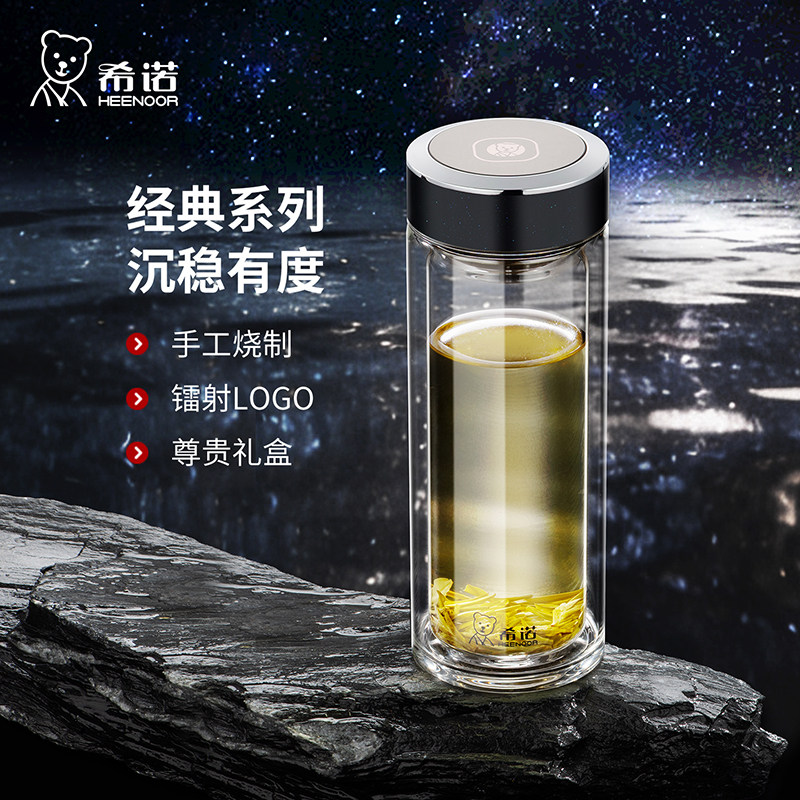 希诺双层玻璃杯大容量办公室水杯男士泡茶高颜值耐高温透明杯子女,餐饮具,玻璃杯,淘宝优惠券,粉丝福利购,淘宝优惠卷