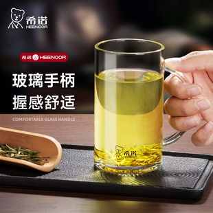 希诺单层加厚玻璃杯带把手大容量透明水杯家用透明杯子耐高温茶杯