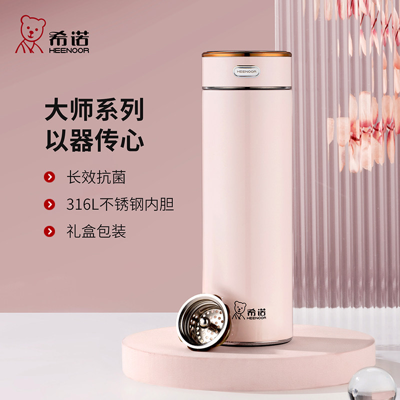 希诺保温杯大容量男款办公室水杯女高颜值杯子不锈钢车载便携茶杯