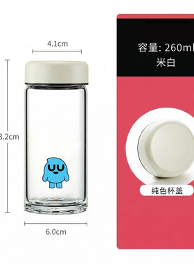 单层玻璃杯260ml大容量米白纯色杯盖耐高温水杯