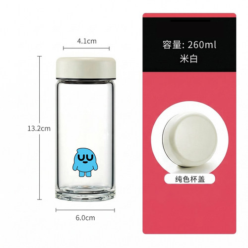 单层玻璃杯260ml大容量米白纯色杯盖耐高温水杯