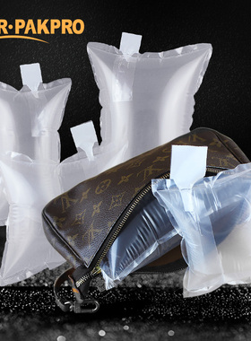 气泡袋填充袋缓冲气囊加厚快递袋气泡膜防摔气柱袋防震充气包装袋