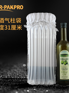 红酒气柱袋7柱H快递充气包装袋缓冲气泡袋气泡膜防震硒鼓袋气泡柱