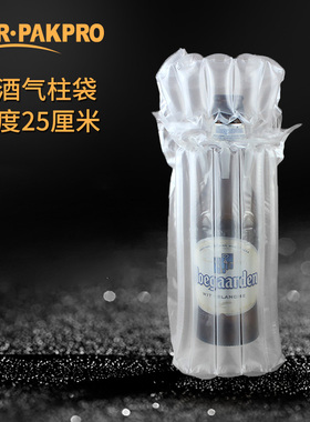 5柱A鸡尾酒气泡袋气柱袋防震缓冲包装袋橄榄油充气袋气泡柱空气袋