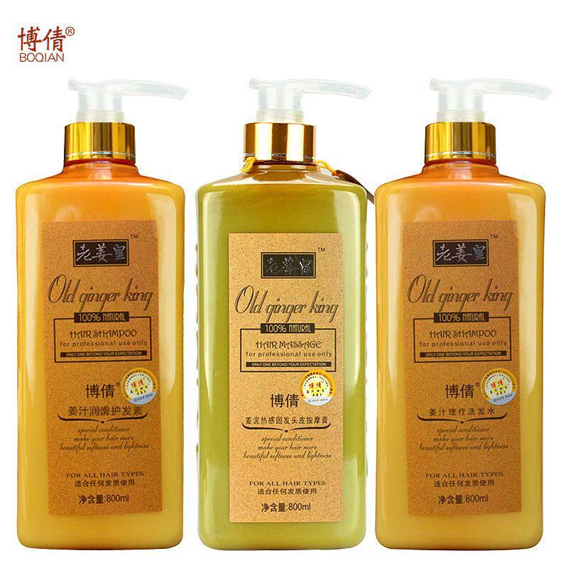 洗发水老姜皇生姜洗发水洗发水博倩 正品800ml博倩姜汁理疗