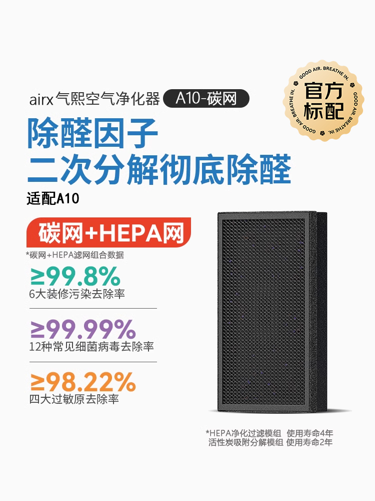 미홀공기청정기