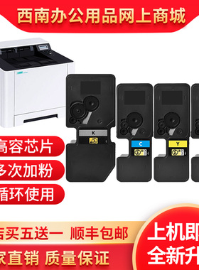 适用思辰GA7530cdn粉盒 GA3530cdn墨盒 GA3531 3532 TL5353墨粉