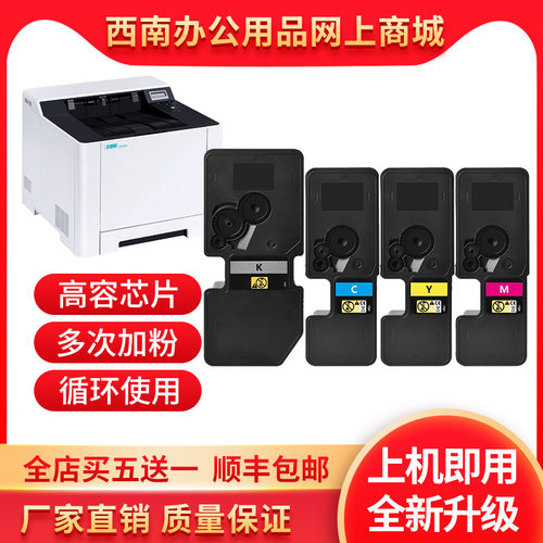 适用思辰GA7530cdn粉盒 GA3530cdn墨盒 GA3531 3532 TL5353墨粉