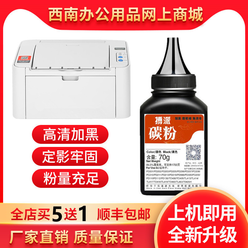 适用 夏普AR-B22TD碳粉 B2201P B2201X B2201W B2202P B2202X墨粉