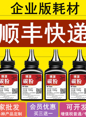 适用惠普28A碳粉 M403D M403N M403DN wdn M427DW M427FDN CF228A