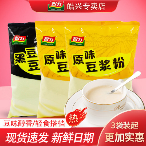 智力原味/黑豆豆浆粉500g*3袋起