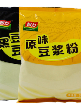 智力原味黑豆豆浆粉20袋整箱批发