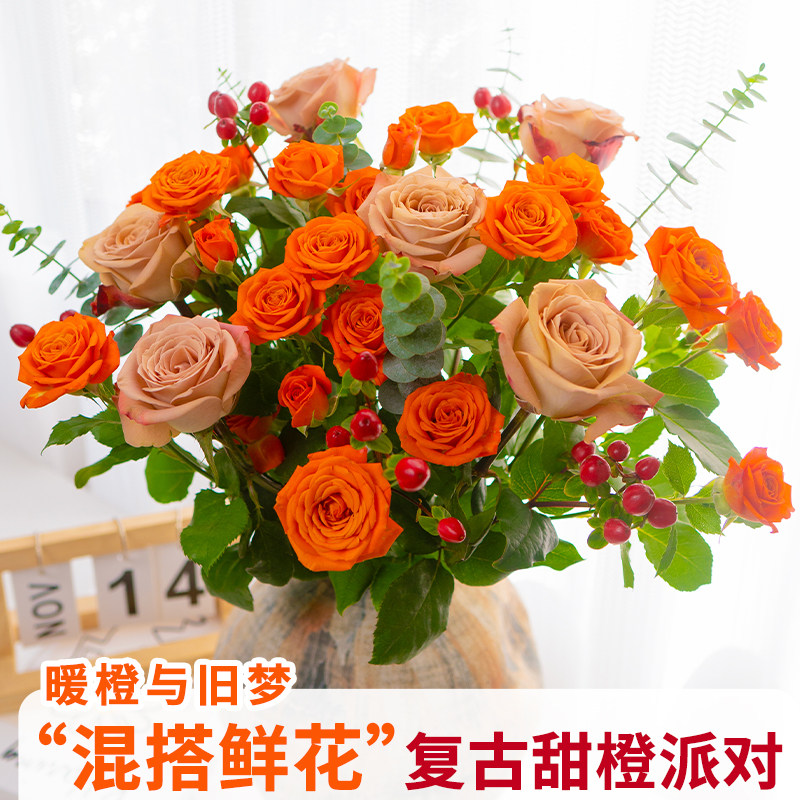 鲜花混搭花束玫瑰花情人节鲜花云南基地直发水养百合鲜花家用插花