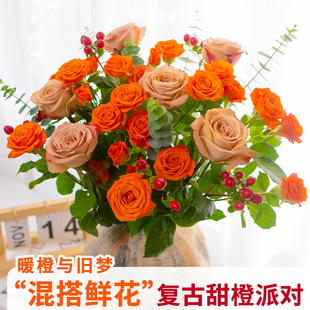 鲜花混搭花束玫瑰花情人节鲜花云南基地直发水养百合鲜花家用插花