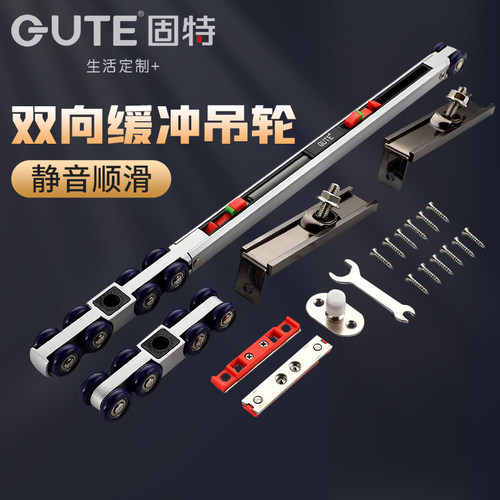 固特移门滑轮吊轮吊轨