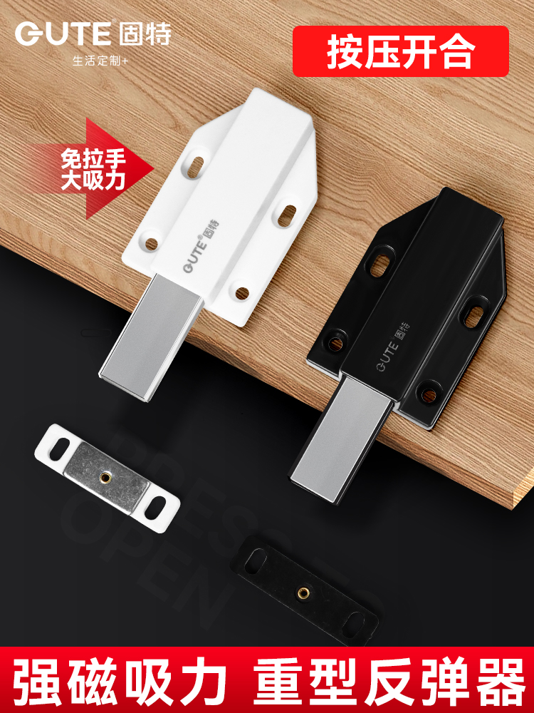 推式橱柜推式衣柜推式重型门隐形门外门密门反弹